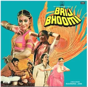 Brij Bhoomi - ECLP 5769 - (90-95%) - Cover Reprinted - Bollywood LP Vinyl