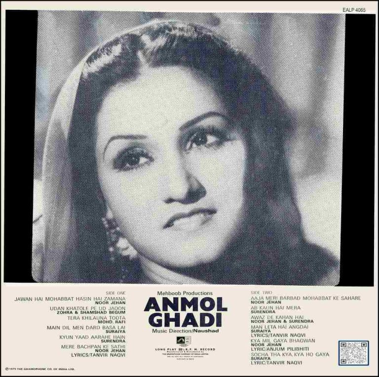 Anmol Ghadi - EALP 4065 - Cover Reprinted - Bollywood LP Vinyl Record Anmol Ghadi - EALP 4065 - Cover Reprinted - Bollywood LP Vinyl Record