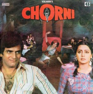Chorni - 2618 7051 - Cover Reprinted - (85-90%) - Bollywood LP Vinyl Record