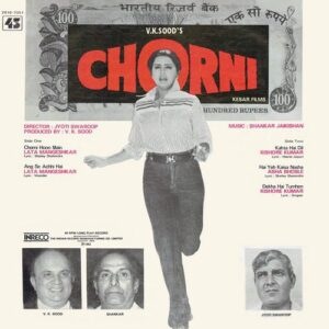 Chorni - 2618 7051 - Cover Reprinted - (85-90%) - Bollywood LP Vinyl Record