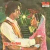 Hira Aur Patthar - 2392 116 - (85-90%) - CR - Bollywood Rare LP Vinyl LP Record