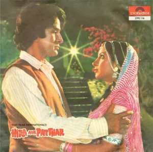 Hira Aur Patthar - 2392 116 - (85-90%) - CR - Bollywood Rare LP Vinyl LP Record
