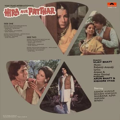 Hira Aur Patthar - 2392 116 - (85-90%) - CR - Bollywood Rare LP Vinyl LP Record Hira Aur Patthar - 2392 116 - (85-90%) - CR - Bollywood Rare LP Vinyl LP Record