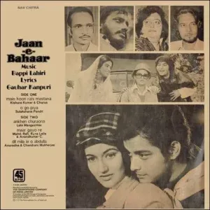 Jaan-E-Bahaar - 45NLP 1033 - (85-90%) - Cover Reprinted - Bollywood LP Vinyl