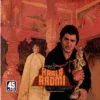 Kaala Aadmi - 45NLP 1003 - Condition (80-85%) - CR - Bollywood LP Vinyl Record