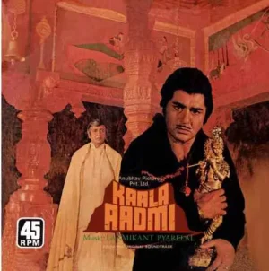 Kaala Aadmi - 45NLP 1003 - Condition (80-85%) - CR - Bollywood LP Vinyl Record
