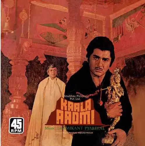 Kaala Aadmi - 45NLP 1003 - Condition (80-85%) - CR - Bollywood LP Vinyl Record Kaala Aadmi - 45NLP 1003 - Condition (80-85%) - CR - Bollywood LP Vinyl Record
