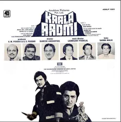Kaala Aadmi - 45NLP 1003 - Condition (80-85%) - CR - Bollywood LP Vinyl Record Kaala Aadmi - 45NLP 1003 - Condition (80-85%) - CR - Bollywood LP Vinyl Record