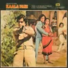 Kaala Pani - ECLP 5682 - (85-90%) - CR - Bollywood LP Record