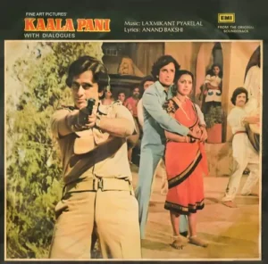 Kaala Pani - ECLP 5682 - (85-90%) - CR - Bollywood LP Record