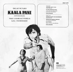 Kaala Pani - ECLP 5682 - (85-90%) - CR - Bollywood LP Record
