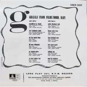 Mohd. Rafi - Ghazals From Films - 3AEX 5029 - CR - (75-80%) - Film Hits LP Vinyl Record