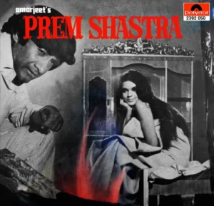 Prem Shastra - 2392 050 - Cover Reprinted - (90-95%) - Bollywood LP Vinyl Record