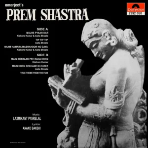 Prem Shastra - 2392 050 - Cover Reprinted - (90-95%) - Bollywood LP Vinyl Record