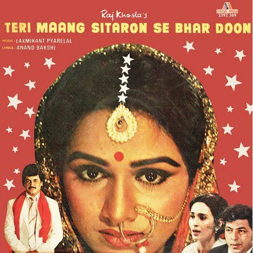 Teri Maang Sitron Se Bhar Doon - 2392 369 - (85-90%) - Cover Reprinted - Bollywood LP Record Teri Maang Sitron Se Bhar Doon - 2392 369 - (85-90%) - Cover Reprinted - Bollywood LP Record