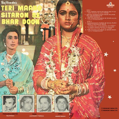 Teri Maang Sitron Se Bhar Doon - 2392 369 - (85-90%) - Cover Reprinted - Bollywood LP Record Teri Maang Sitron Se Bhar Doon - 2392 369 - (85-90%) - Cover Reprinted - Bollywood LP Record