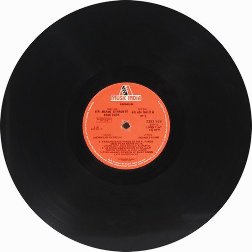 Teri Maang Sitron Se Bhar Doon - 2392 369 - (85-90%) - Cover Reprinted - Bollywood LP Record Teri Maang Sitron Se Bhar Doon - 2392 369 - (85-90%) - Cover Reprinted - Bollywood LP Record